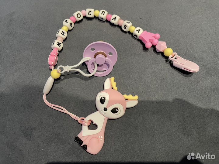 Именной держатель пустышка Bibs