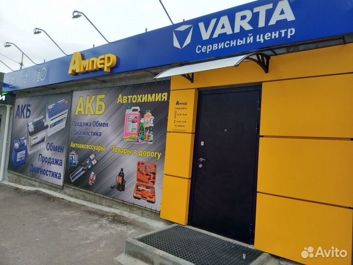 Стойка страховочная 2 тонны