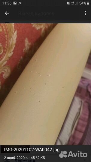 Ремонт и реставрация кожи и пластика