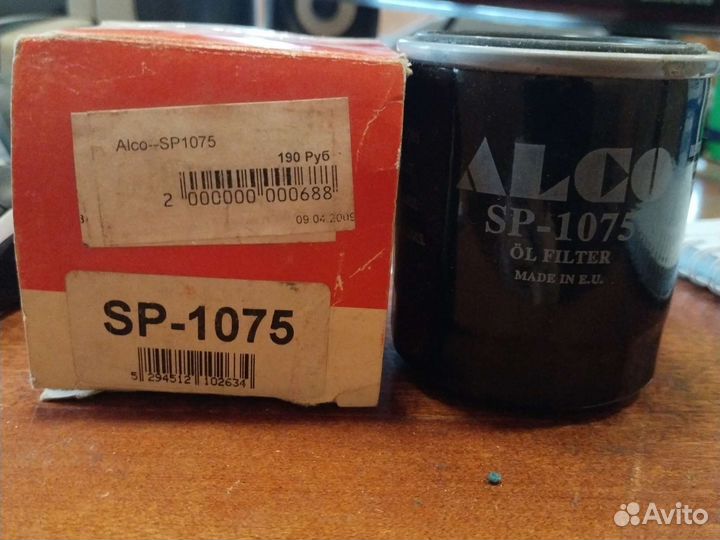Фильтр масляный Alco- SP1075