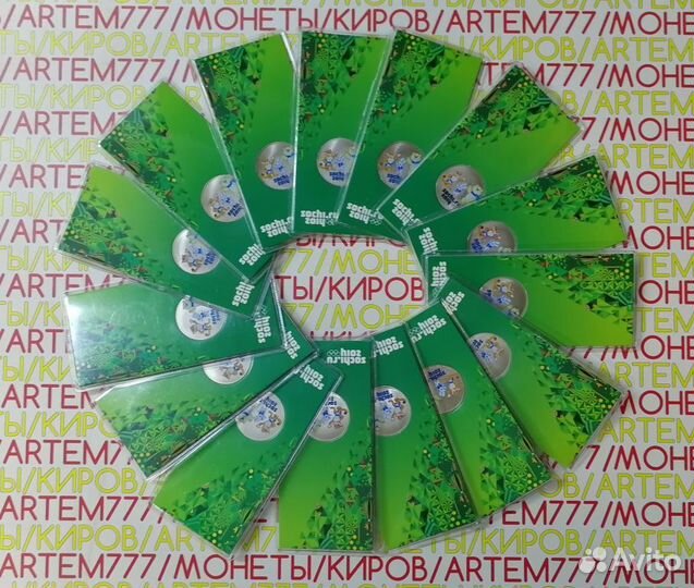 25 рублей 2014 г. Сочи. Цветные. Набор 4 шт