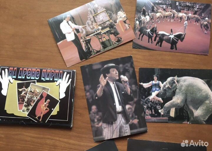 Открытки, цирк, Никулин