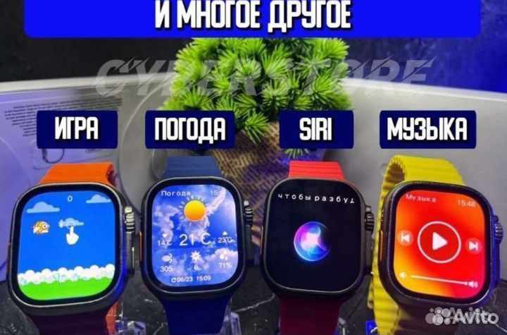 Apple Watch 9 Ultra Premium