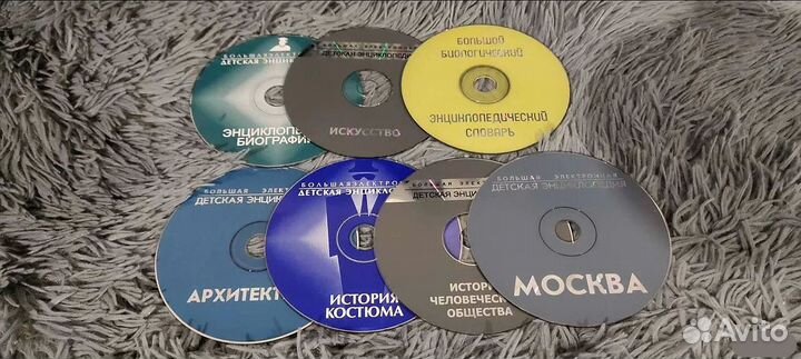 Диски Детская Энциклопедия (7шт)