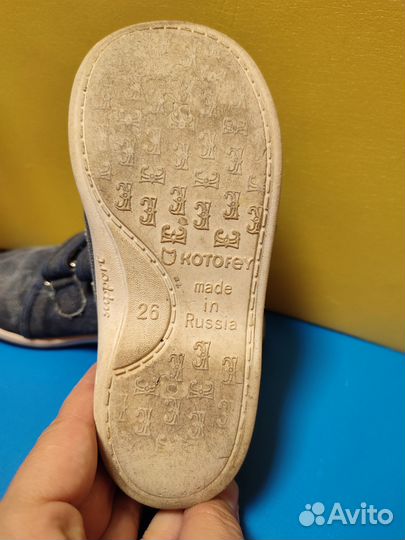 Кеды текстильные Котофей р. 26