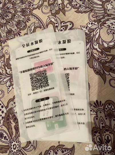 Защитное стекло экран + камера Xiaomi 9 note 10t