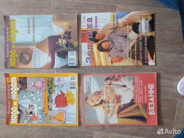 Журналы по вязанию крючком и спицами