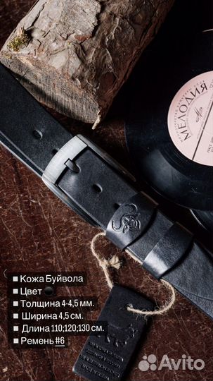 Мужской ремень крутой подарок с гравировкой