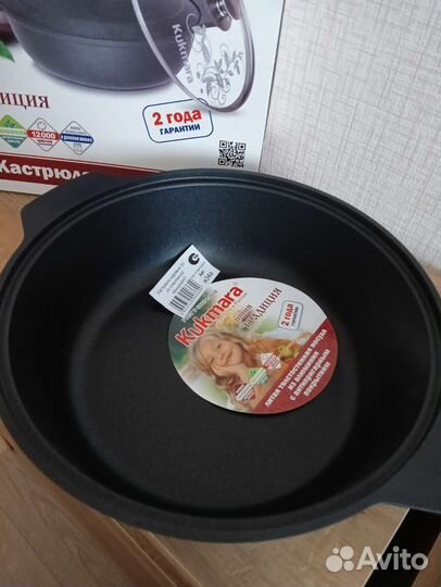 Кастрюля-жаровня новая