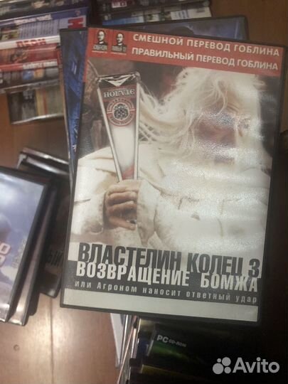 Продам штук 200 двд dvd