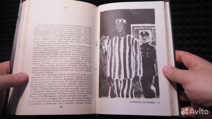 Джон Стейнбек. Собрание сочинений в 6 томах