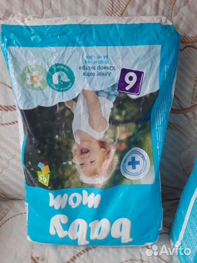 Памперсы подгузники для детей 6