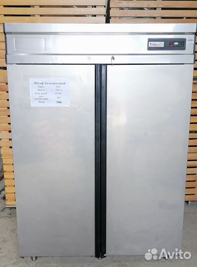 Шкаф холодильный polair CM114-G (№566)