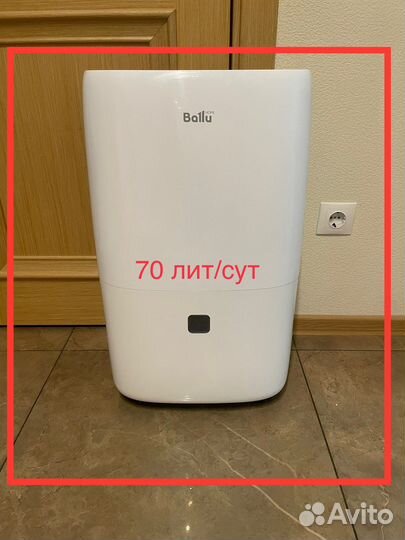 Осушитель воздуха