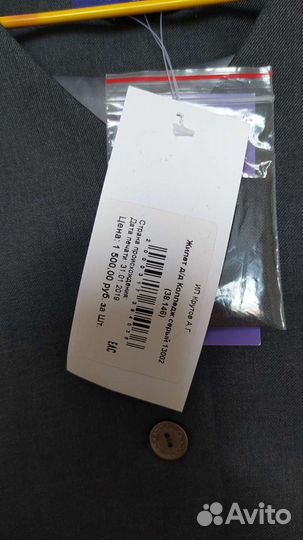 Школьная форма жилетка для девочки