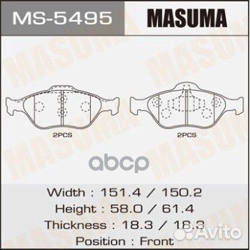 Колодки тормозные MS5495 Masuma