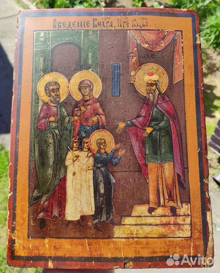 Старинная икона Введение во храм 19 век
