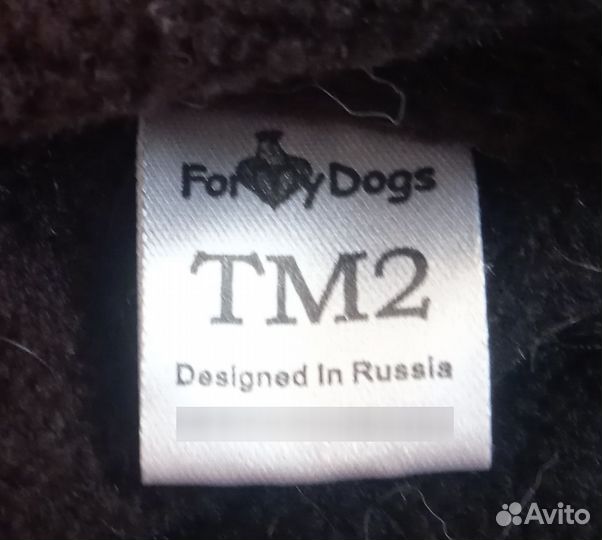 Комбинезон демисезонный, для собаки