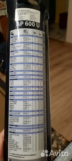 Щетки стеклоочистителя bosch