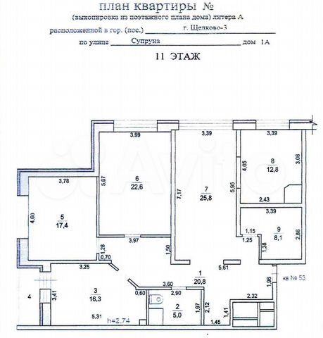 4-к. квартира, 128,8 м², 11/16 эт.