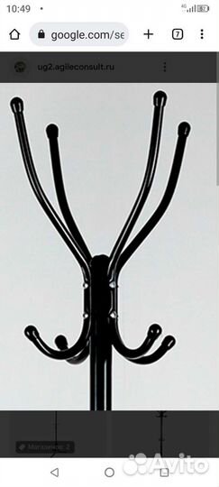 Вешалка стойка напольная 4крючка