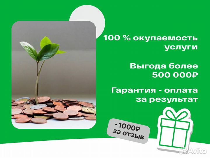 Помощь в оформление ипотеки, без справок / дохода