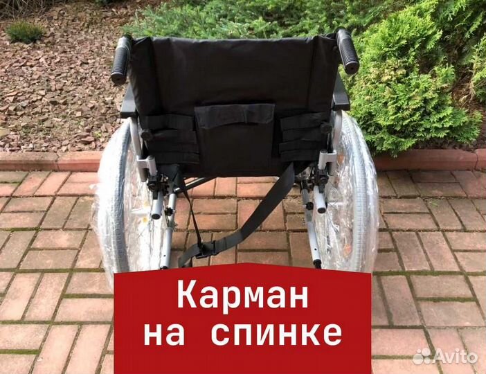 Коляска для инвалидов Новая Складная в Саратове