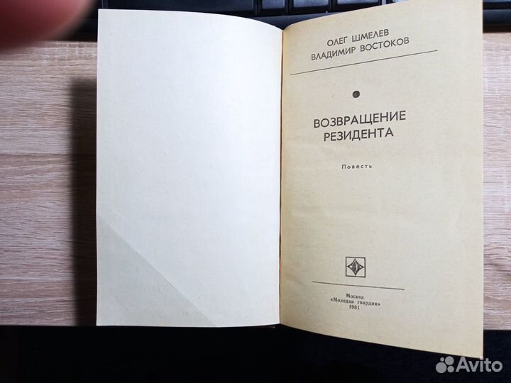 Серии Стрела и Ф. Незнанский «Марш Турецкого»