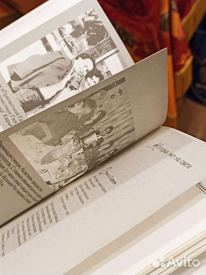 Антология сатиры и юмора России 20 в