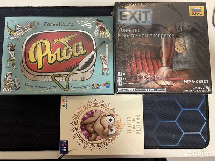 Настольные игры