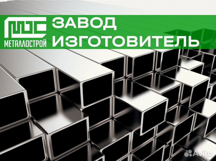 Труба профильная 100х50х3