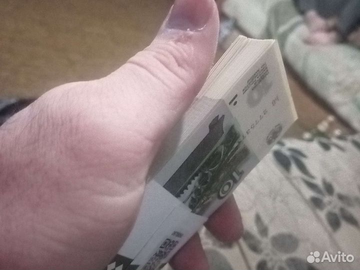 Бумажные деньги СССР