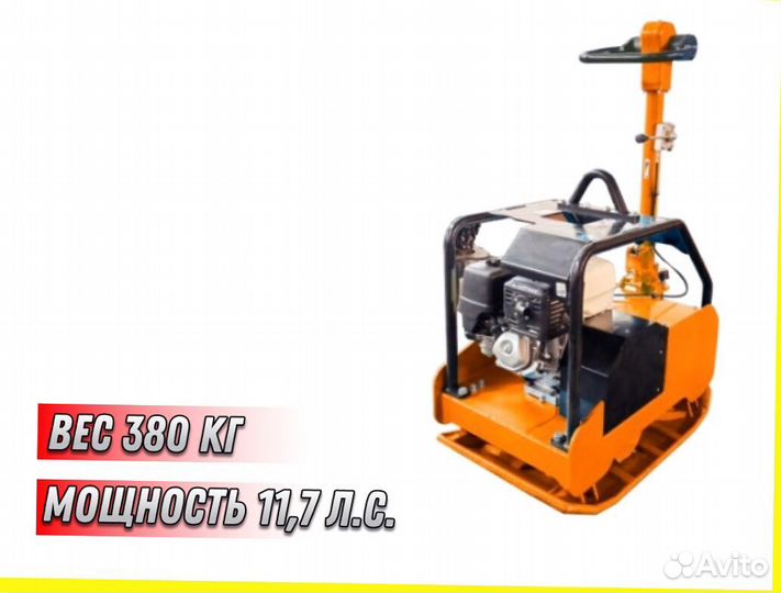 Виброплита реверсивная Grost VH400H