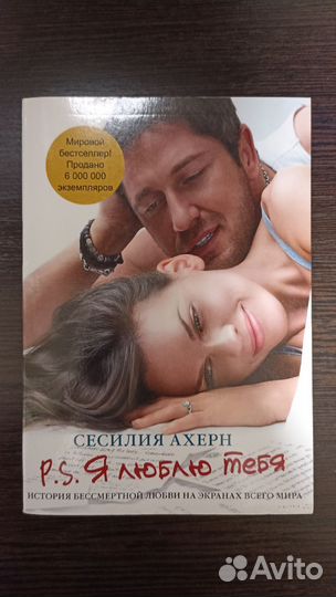 Книги любовные романы