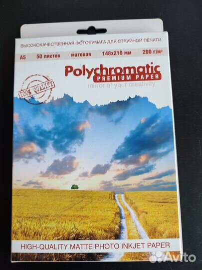 Фотобумага для струйного принтера