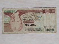 Иностранные банкноты