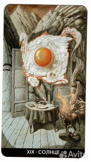 Сюрреалистическое таро / Surrealist tarot