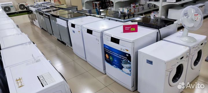 Посудомоечная машина