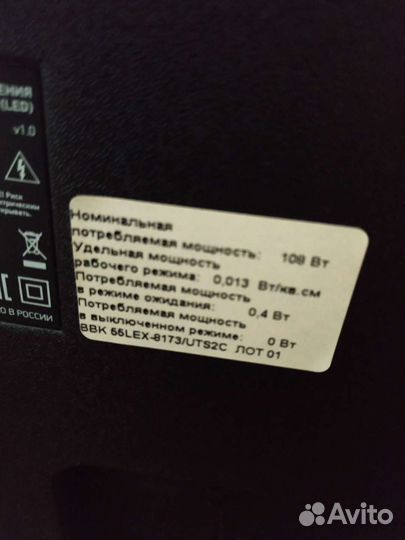 Телевизор BBK 55дюймов