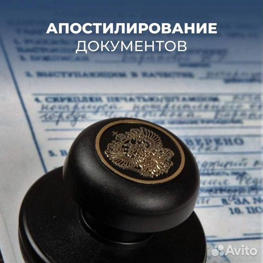 Срочный перевод документов