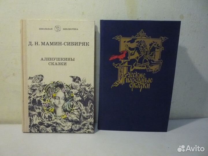 Книги для детей 6+