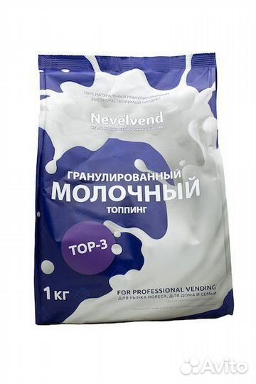 Сухие сливки для вендинга nevelvend TOP3