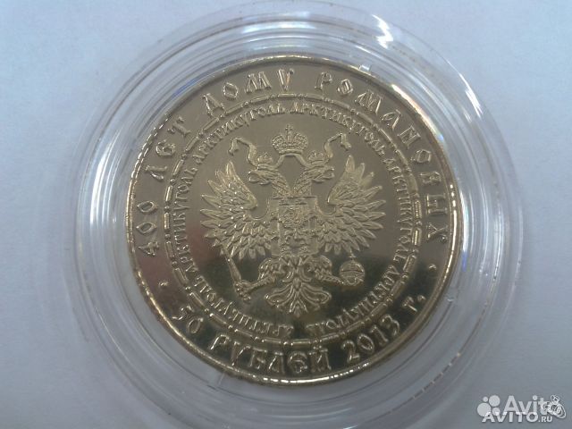 400 лет дому Романовых