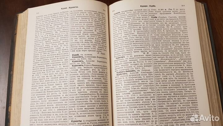 Энциклопедический словарь Гранат, 13 томов