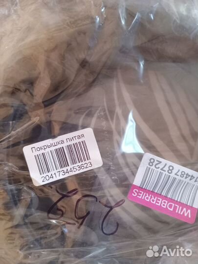 Покрышка литая для электросамоката kugoo m2 pro