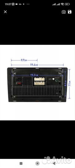 Магнитола 2 din android 7 и 9 дюймов