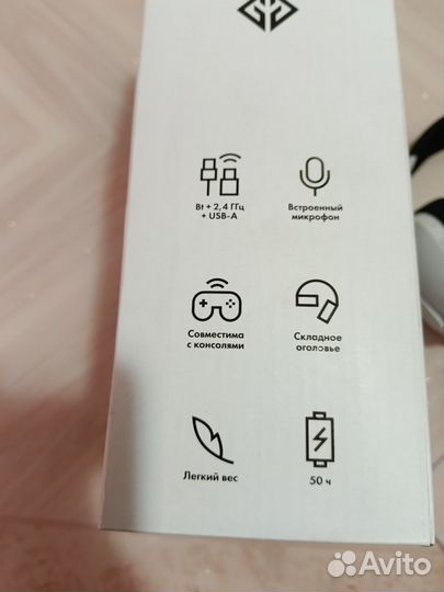 Gmng GG-HS420W