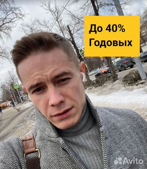 Ищу инвестиции инвестора в действующий бизнес