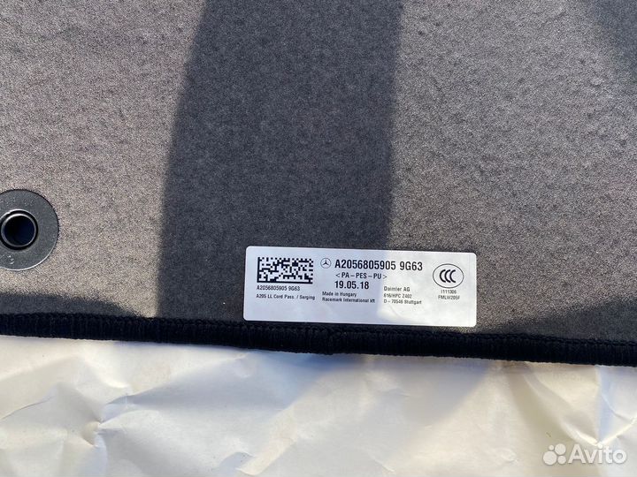 Автомобильные коврики mercedes w205