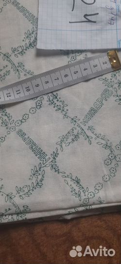 Ткань хлопок СССР метражом для тех кто шьет